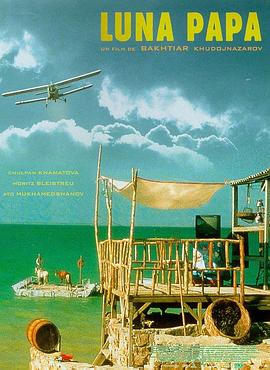 制造美人_制造美人鱼的过程