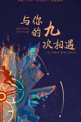 仙女湖分集剧情介绍_仙女湖分集剧情介绍大全