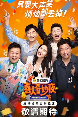 桃花劫剧情介绍_桃花劫剧情简介